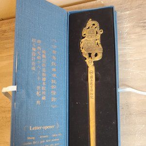Taipei City Taiwan bronze letter opener National Palace art museum